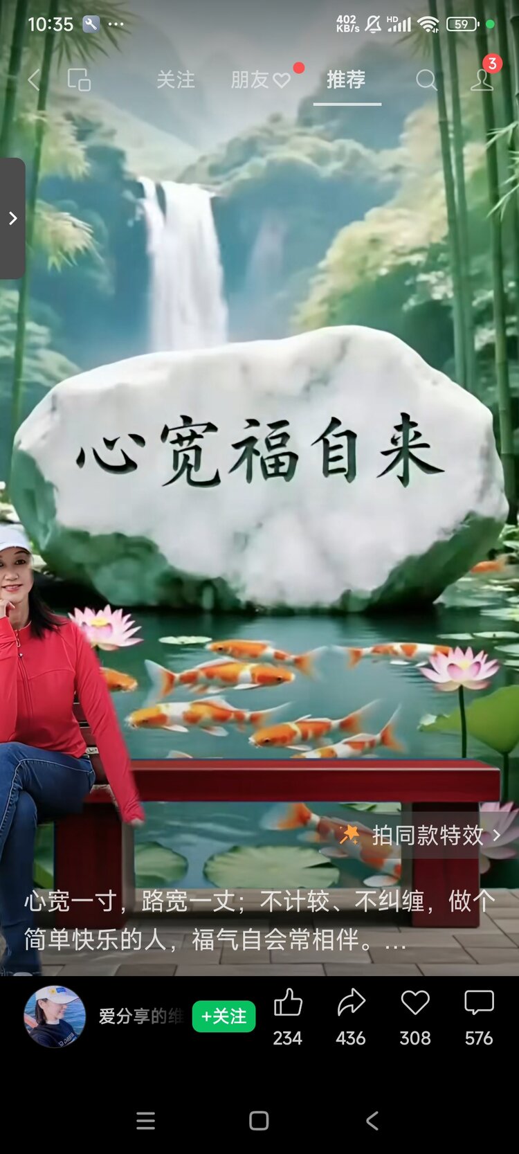 💞💎心儿💎💞