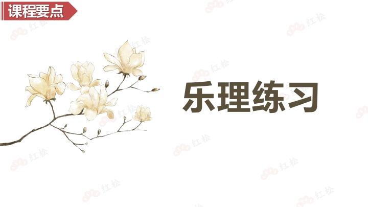 雨霖玲