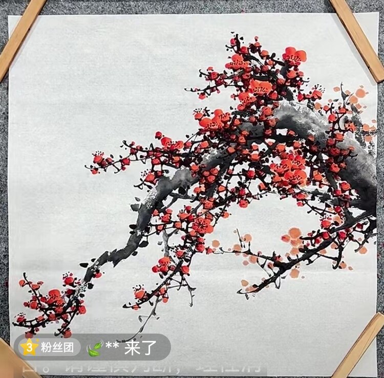腊梅