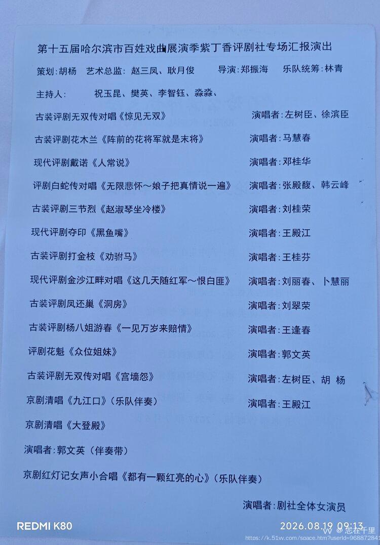 志在千里