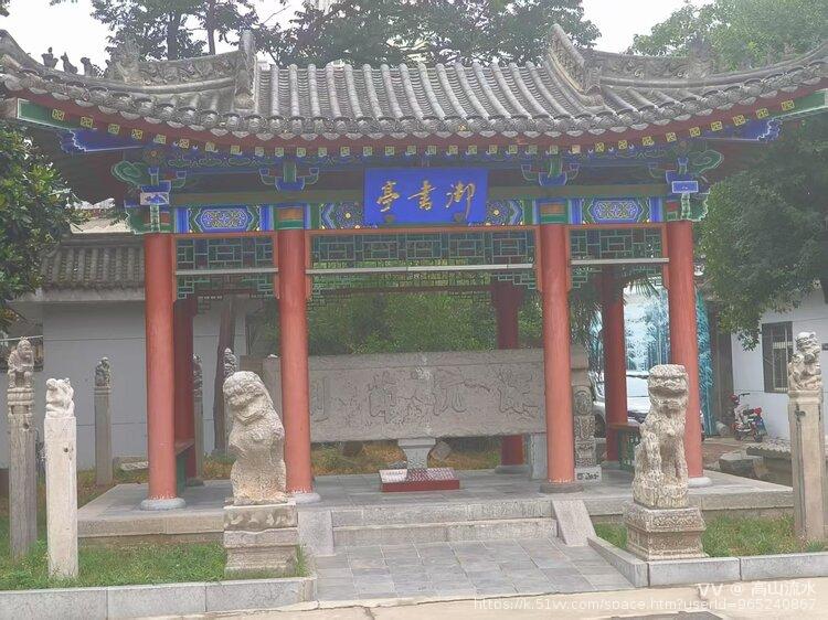 高山流水