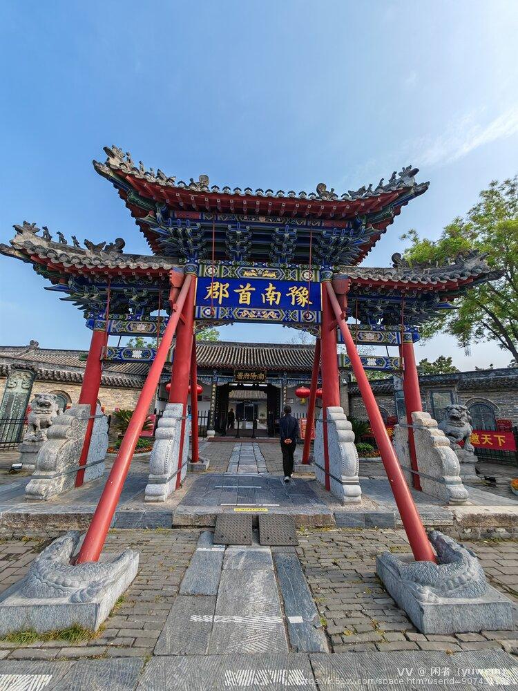 闲者（yuwem）