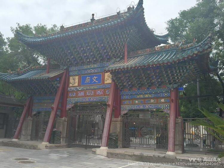 高山流水