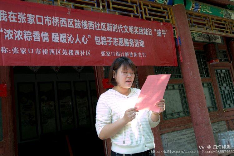 归海绝涯