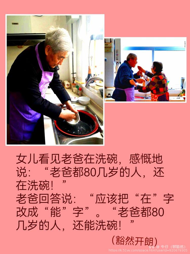 牛仔（郭豁然）