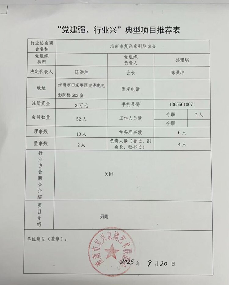 （烛光）