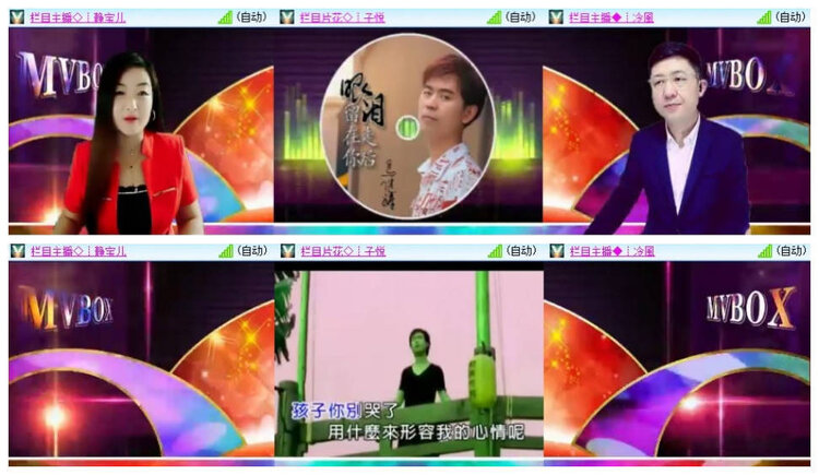 沛滢🎤V娱热点