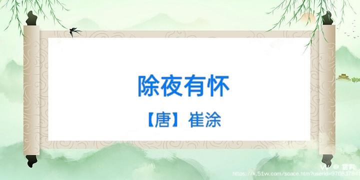 雪舞