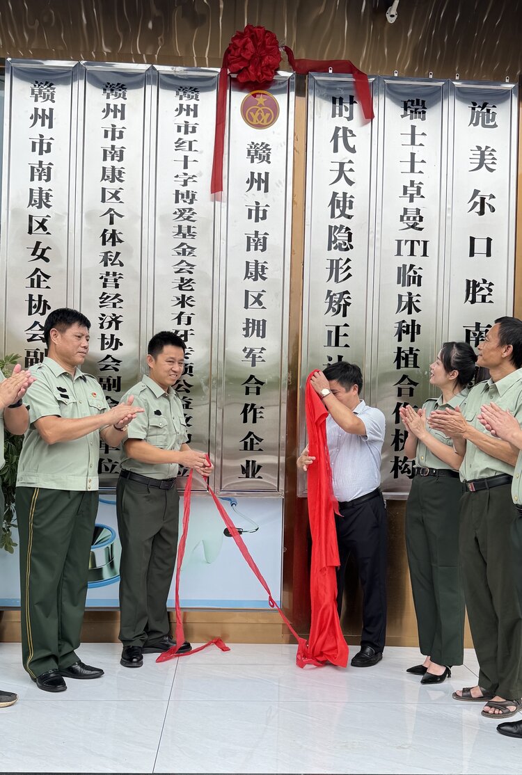 江南摄影人