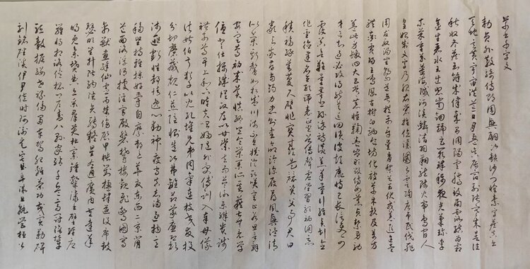 《华人文艺选刊》赵良田主编