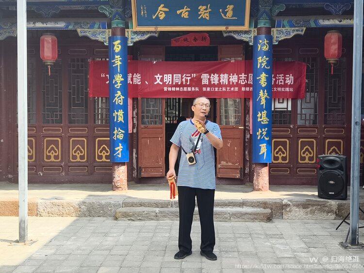 归海绝涯