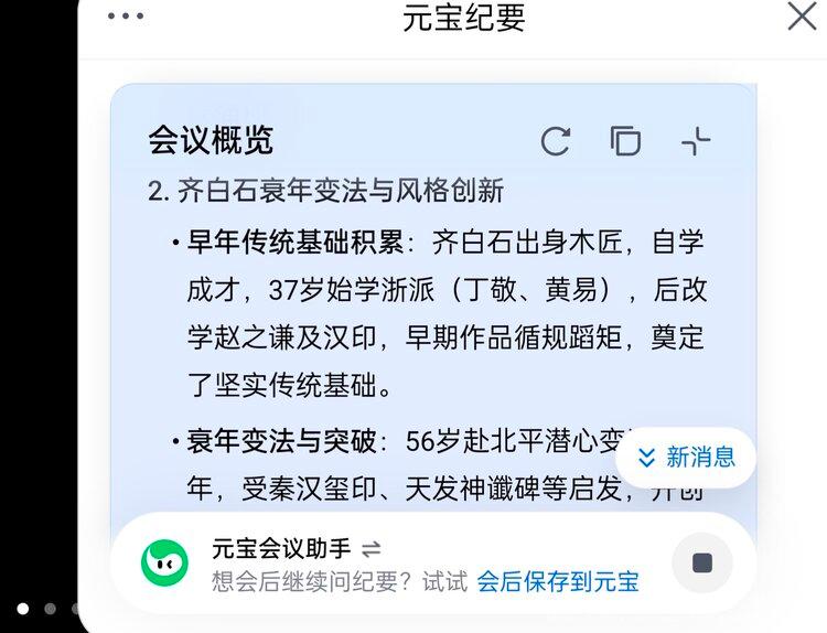 17和兑✨暖风扶柳