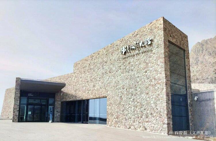 石岩磊（文声汇影）