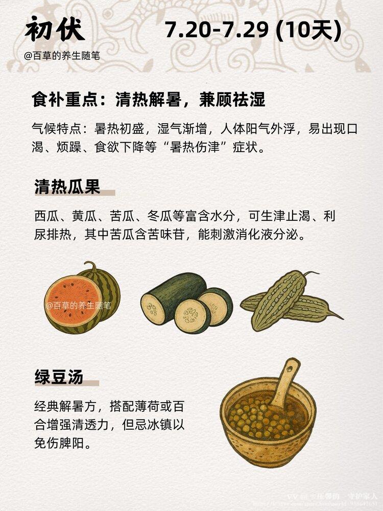 ♔压馨韵💫守护家人