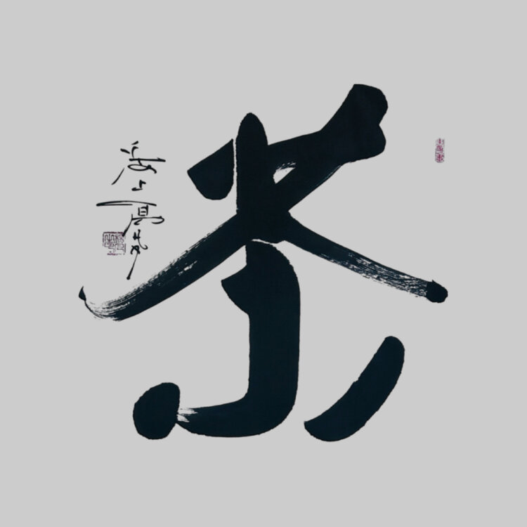 海上画家