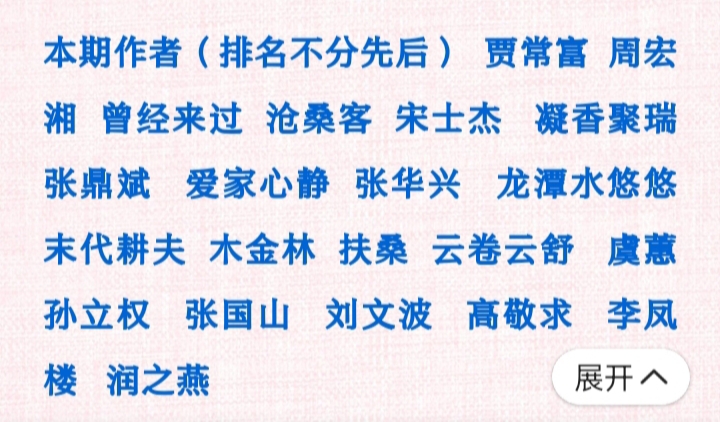 醉月映荷