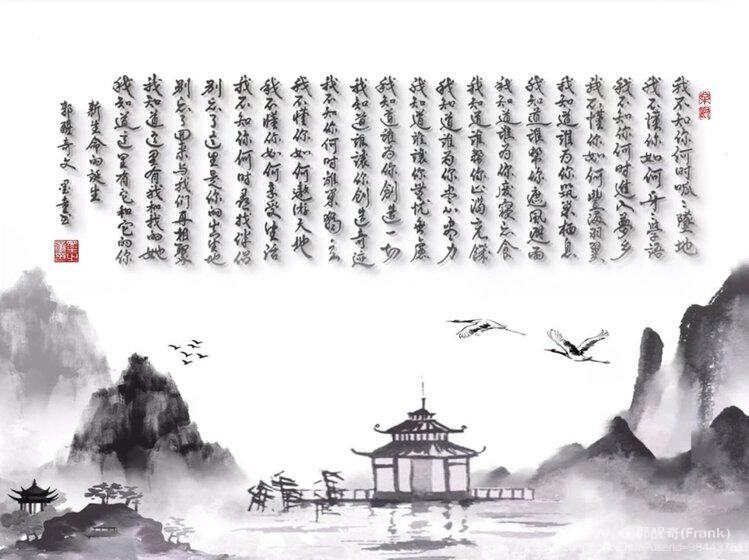 郭醒奇(Frank）