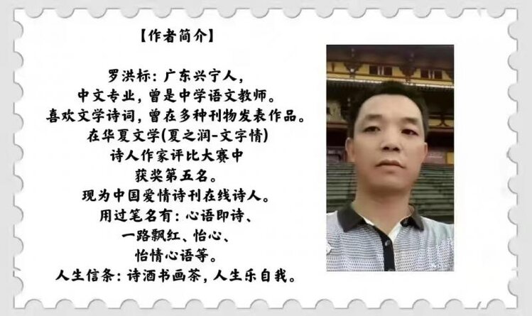 一线空间诗刊社主编  杨万全