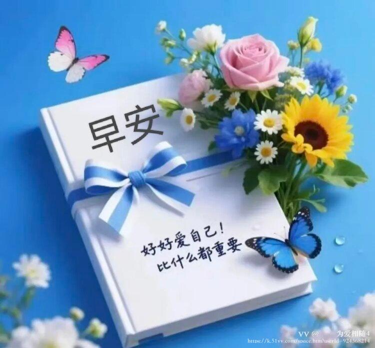 🌹🌹为爱相随4