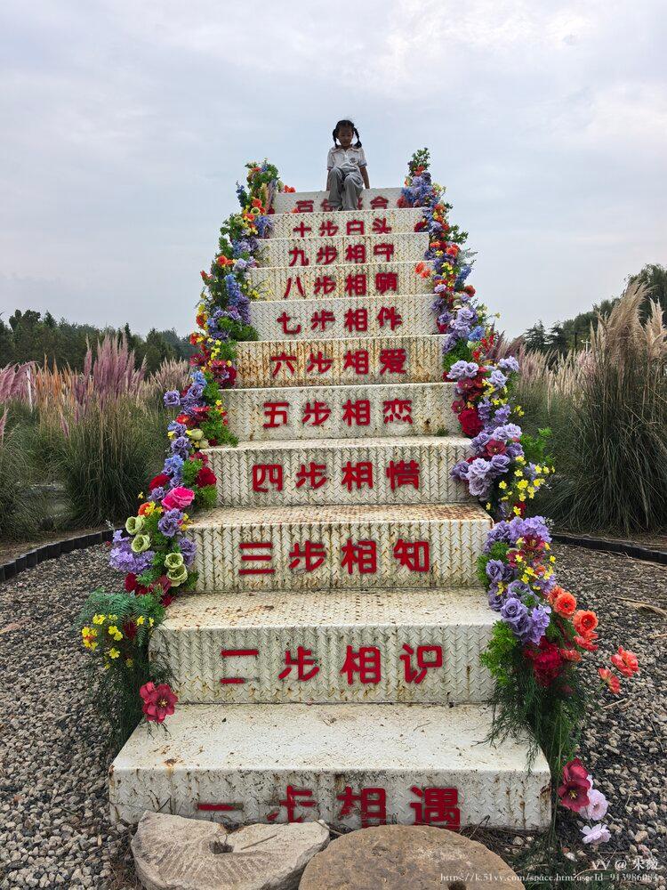 朱薇