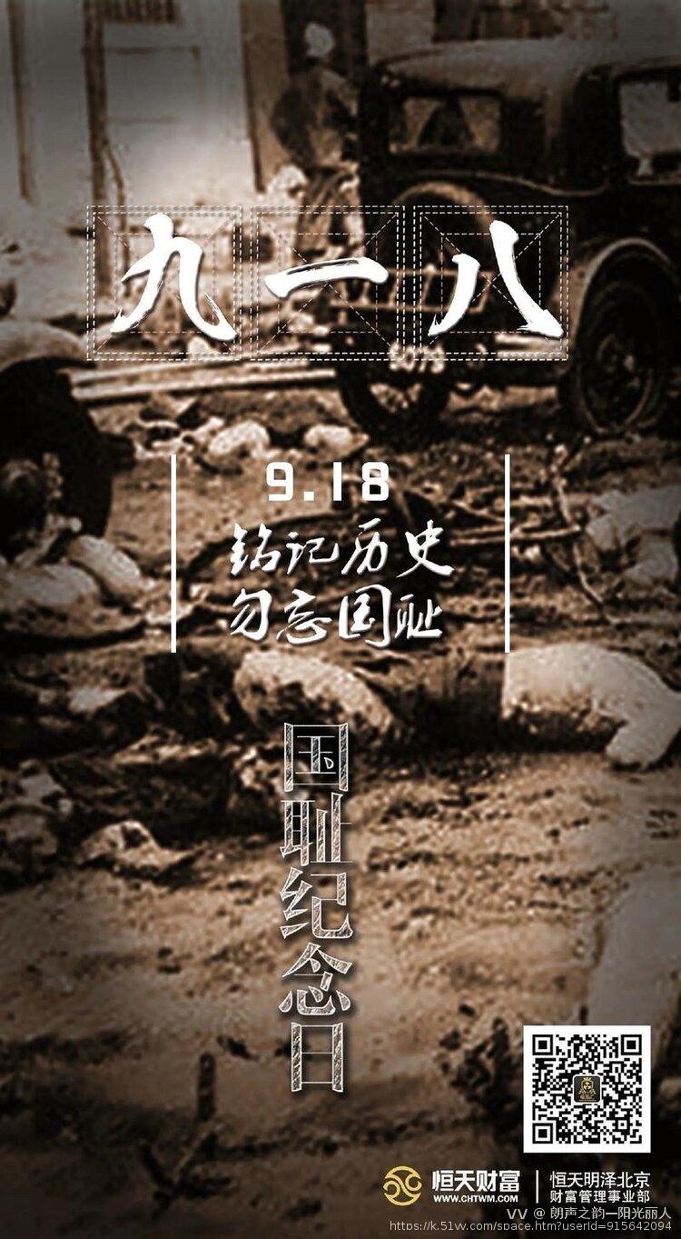 朗声之韵—阳光丽人