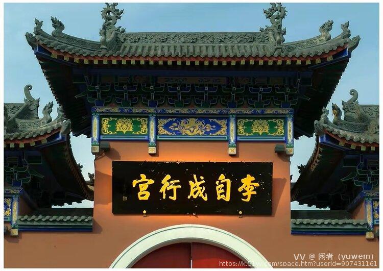 闲者（yuwem）