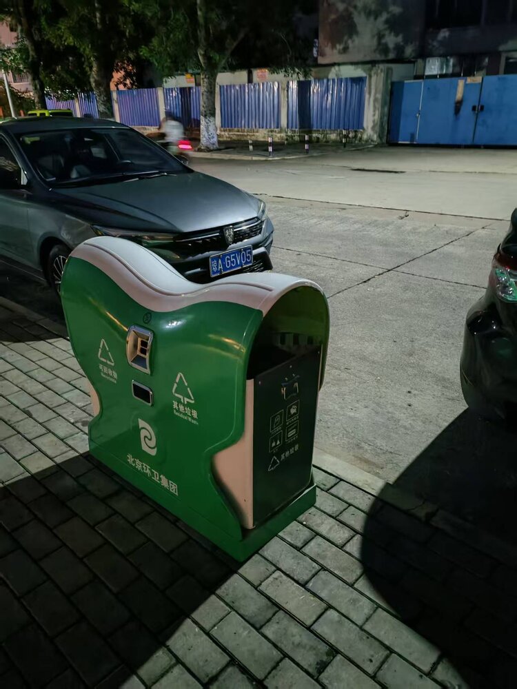 符採娜
