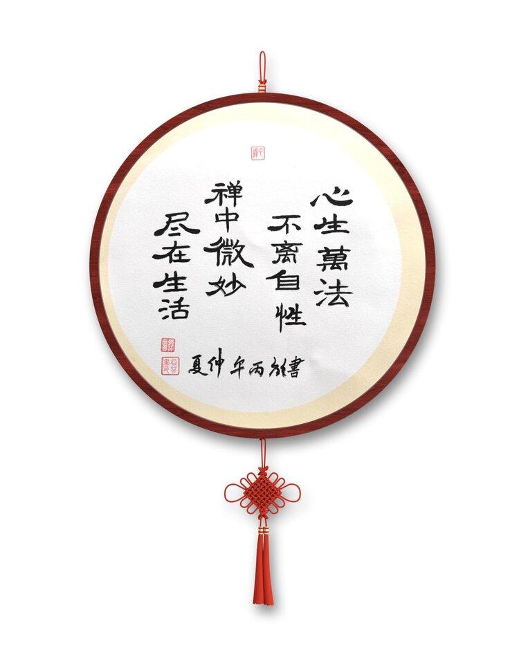 智瑞