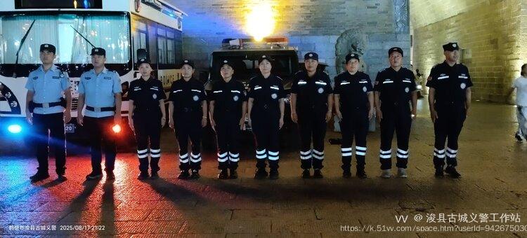 浚县古城义警工作站