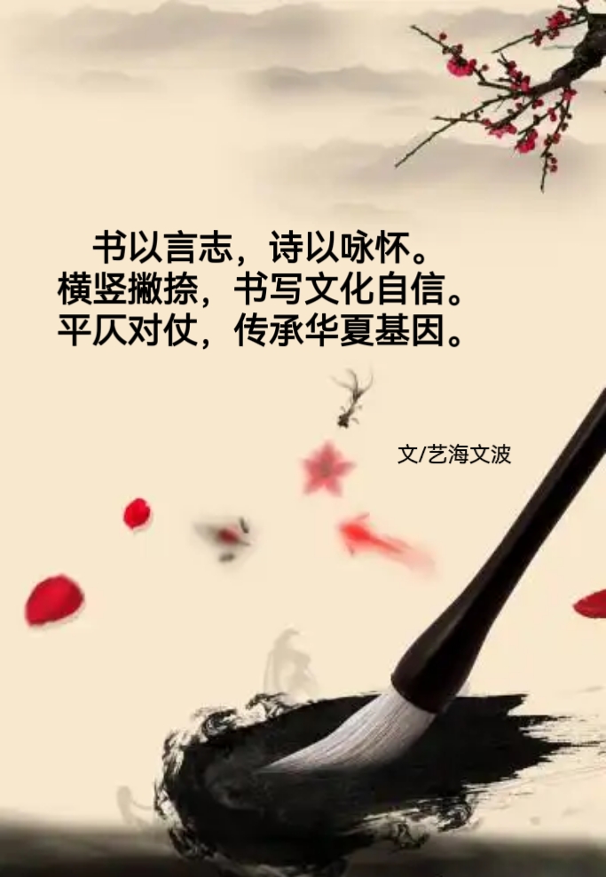 文博