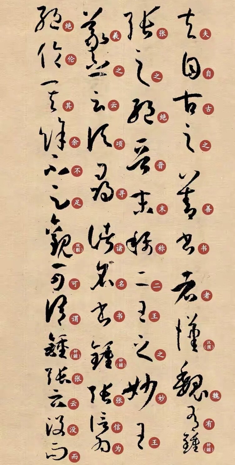 陈仁良【文声汇影】