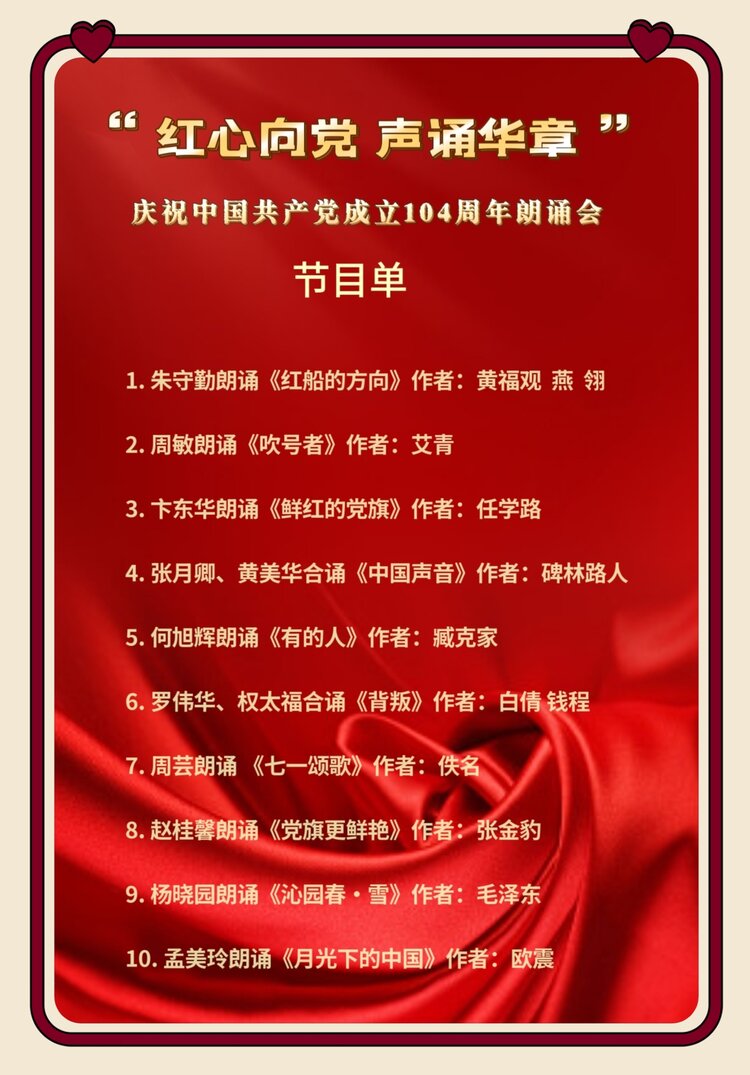 常想一二