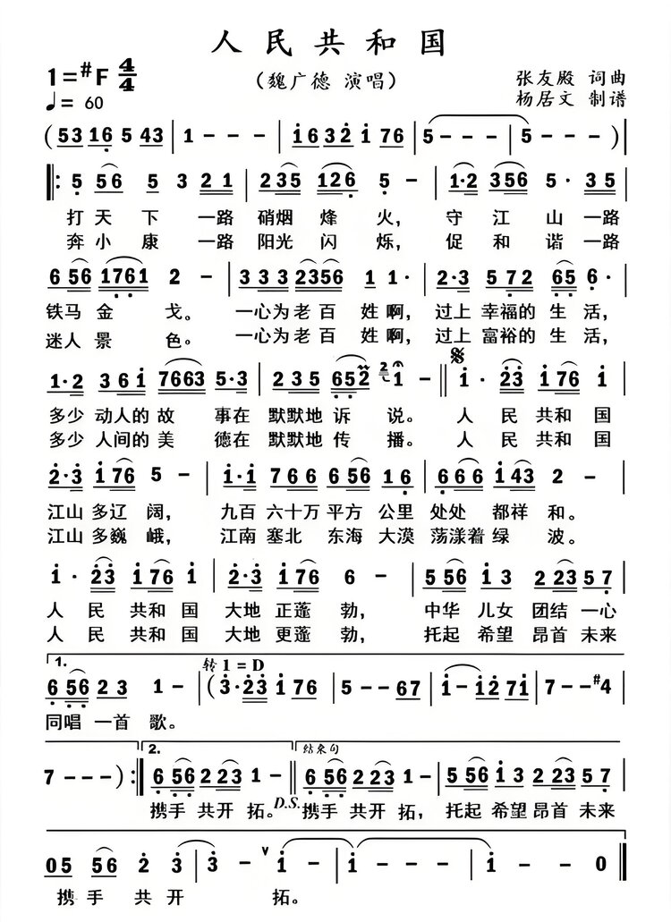 六安朗诵音乐沙龙