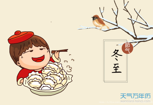 乐享人生
