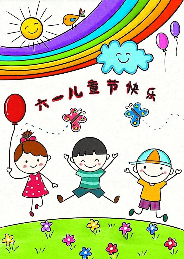 兰草