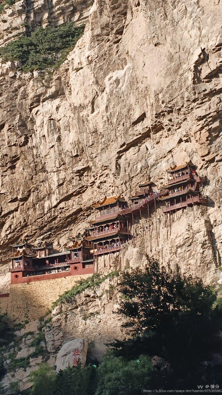 缘分