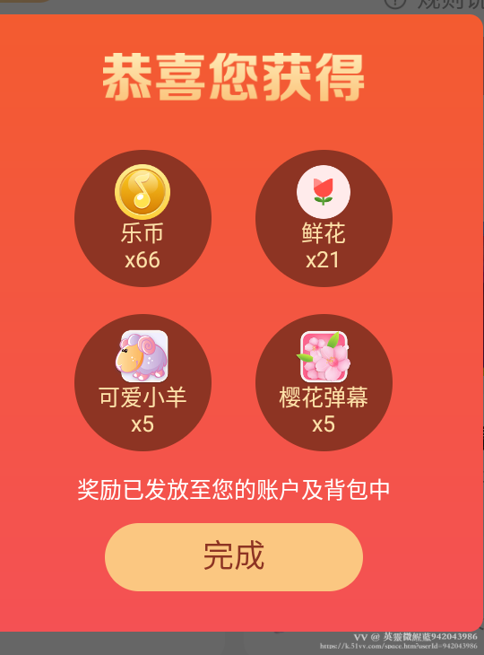 英靈微鯹藍942043986