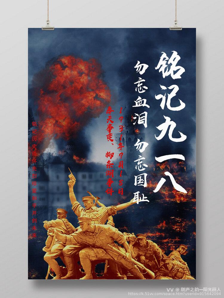 朗声之韵—阳光丽人