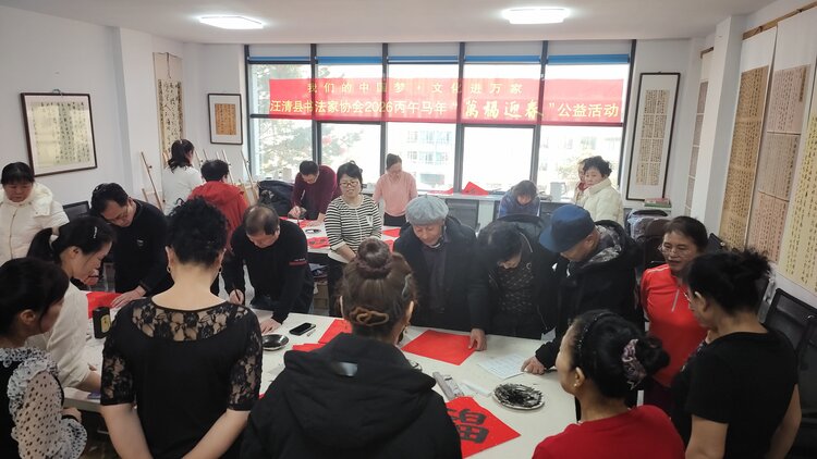 青城书画工作室