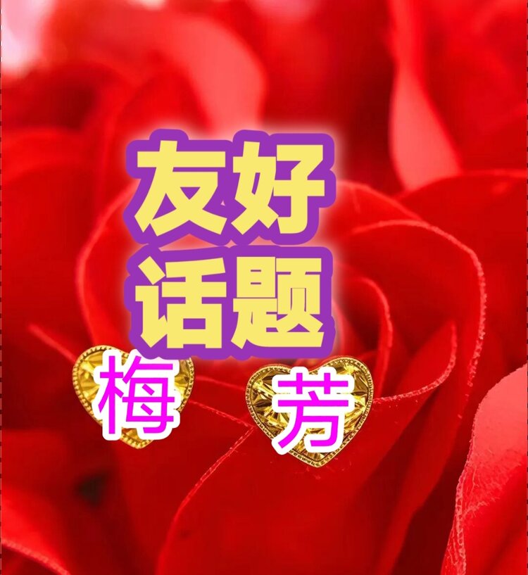阡陌༒᭄主唱开心✿