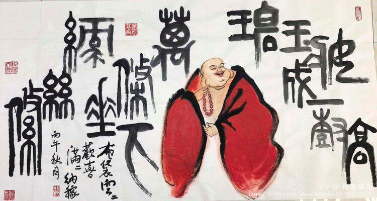 南来信儿