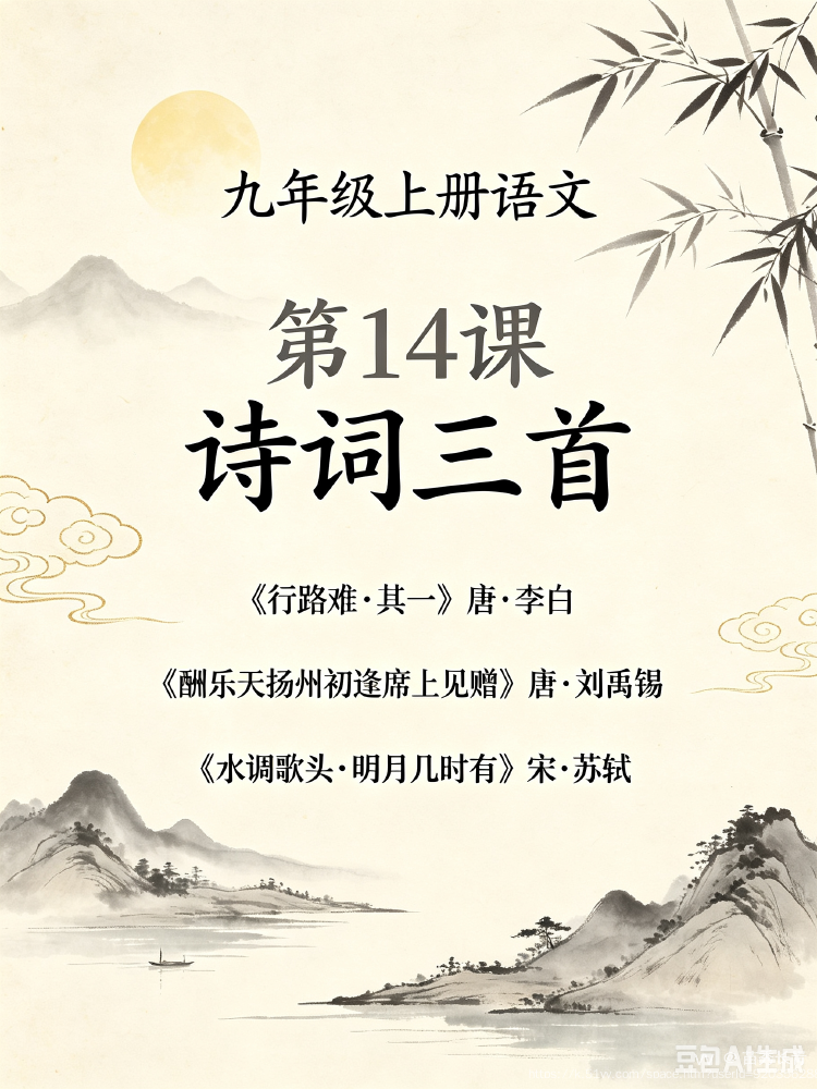 苗秀长青