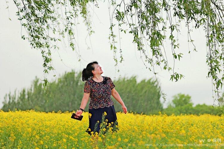 保明