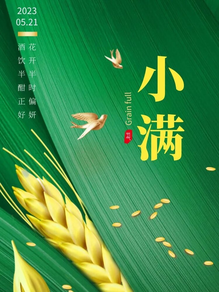 银川市诗词学会