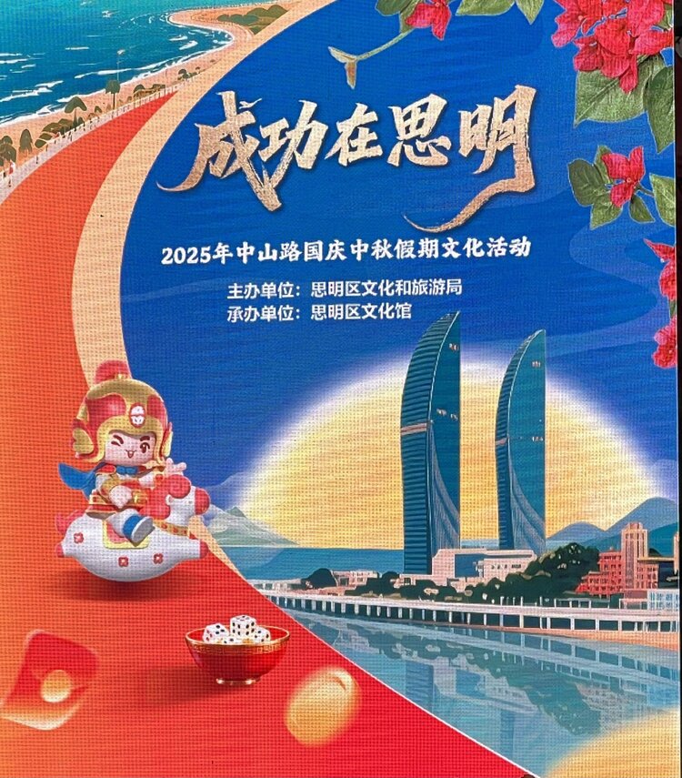 生哥