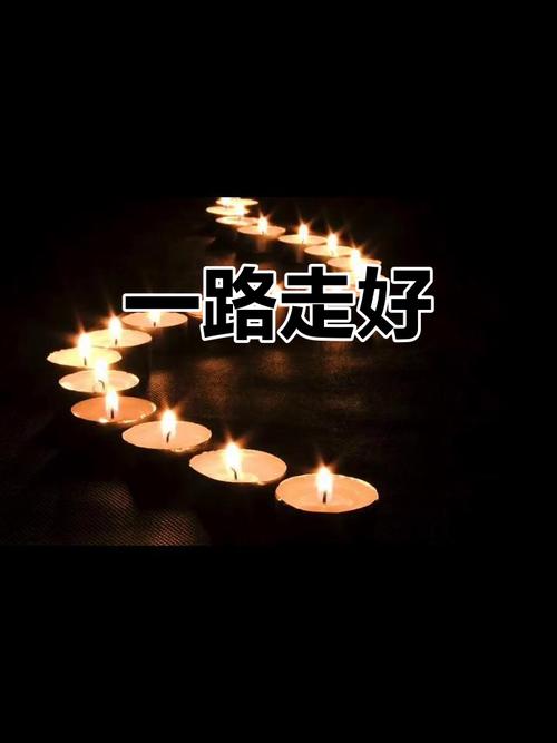 景星庆云
