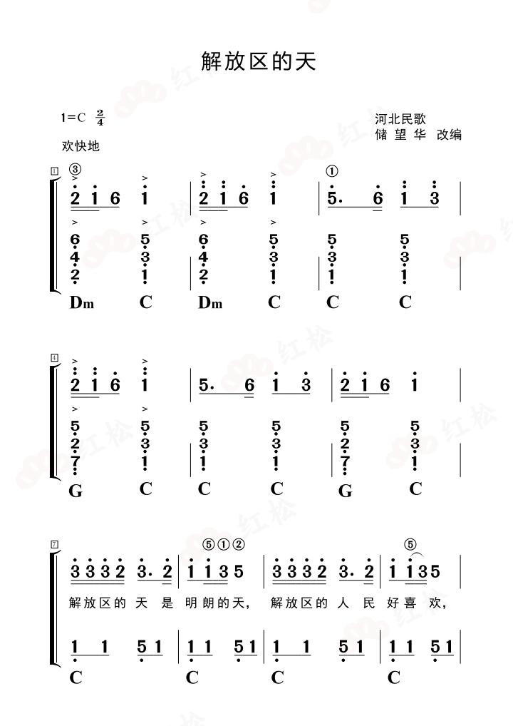 雨霖玲