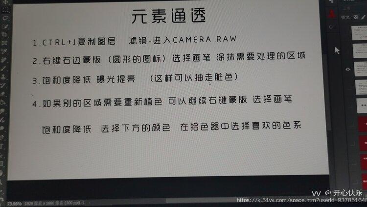 开心快乐