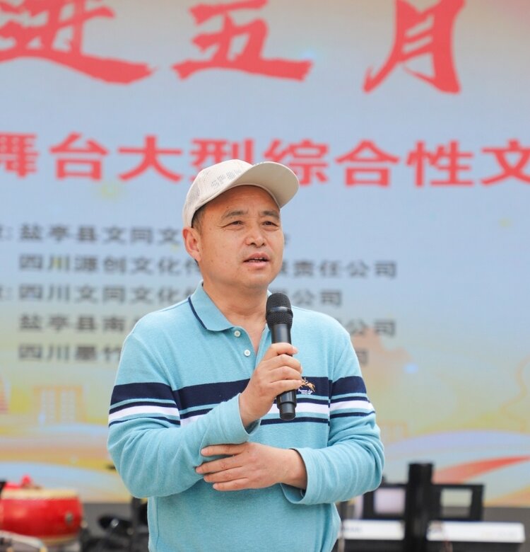 《华人文艺选刊》赵良田主编