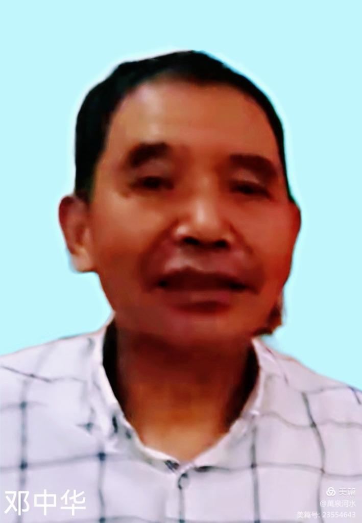 九州四川网文学社主编  杨万全